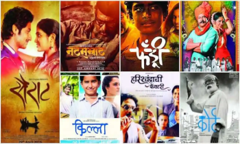 मराठी सिनेमा